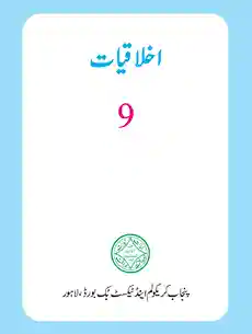 Iklaqiatat